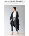 A relaxed, modified cardigan
