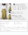 Not see-through! Lightweight and smooth summer skirt