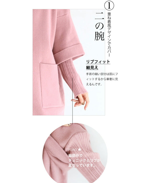 【アウトレット返品交換不可】4箇所体型カバー大人のニットチュニック