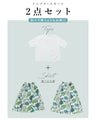 Gorgeous botanical♪ Wonderful coordination set