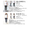 重なる変形襟のフェイクレザージャケット