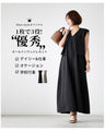 【セール商品返品交換不可】Ehre styleオリジナル 1枚で3役！優秀オールインワンジレセット