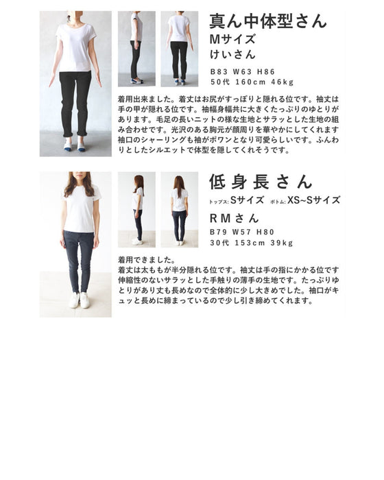 前後ふわふわシャギーのAラインチュニック