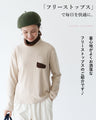 [Sale items cannot be returned or exchanged] Bicolor turtleneck top