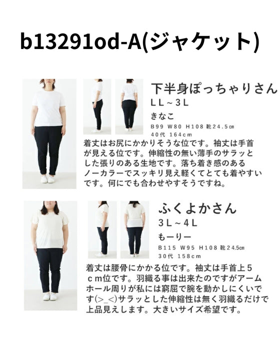 大事な日のためのコーデセット ブラウス/パンツ/ジャケット+ブローチ