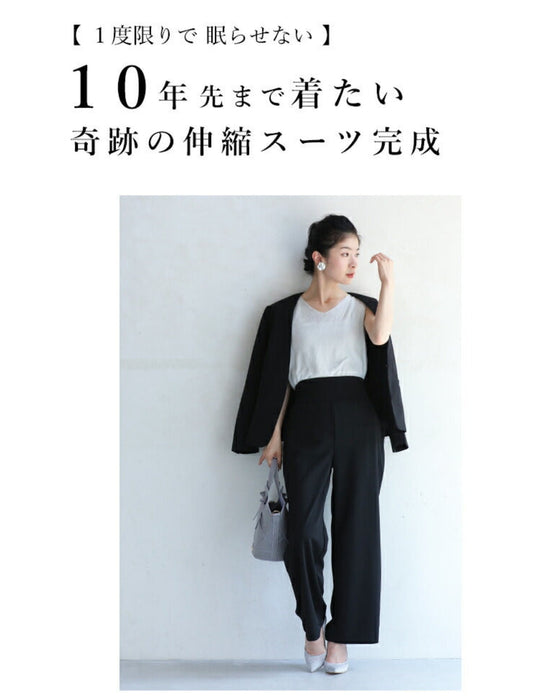 【コーデセット】薄手ver 1日着ても疲れない 伸縮スーツ ジャケット パンツ2点セット