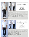 着回し洗練シルエット　コーデセット