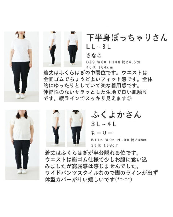 〈全2色〉虹色パンツ《ミモレ丈と丈長の2サイズ》