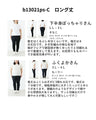 <3 types in total> [S to 4L size] Knitted haori