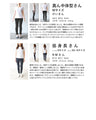 大人のお悩み解決服。万能サロペットスカート