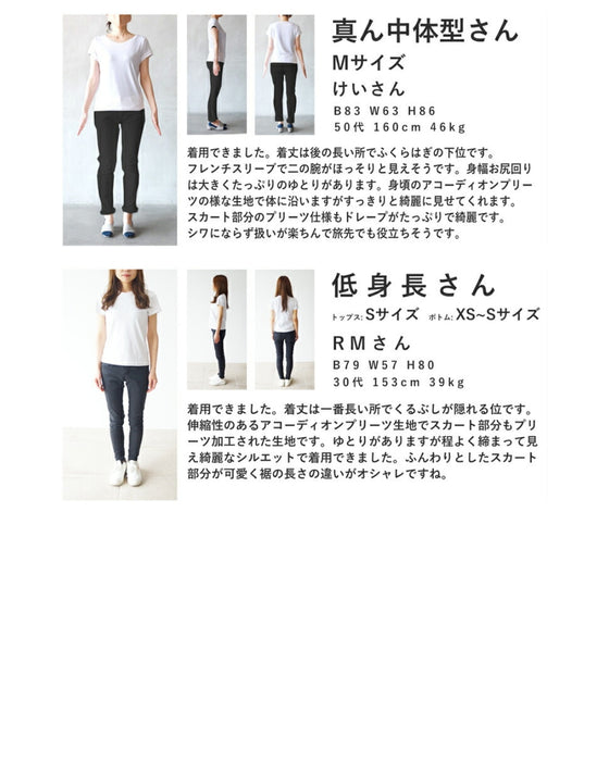 広がるボリュームスカートのウエスト切り替えミディアムワンピース