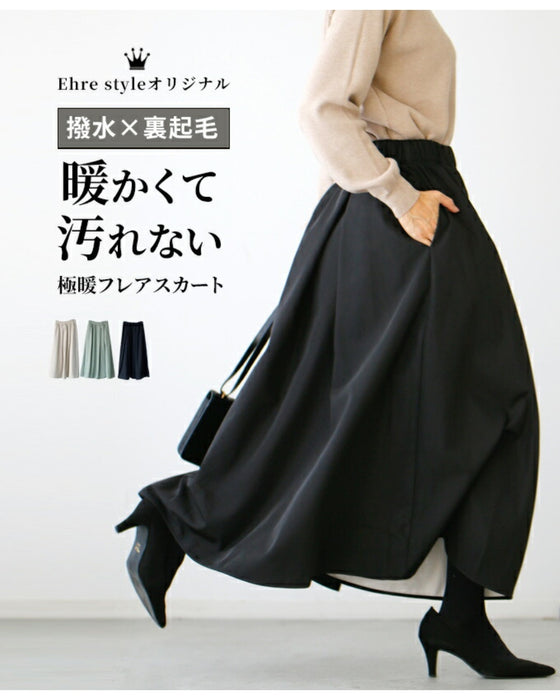 Water-repellent, brushed lining, warm and stain-resistant, ultra-warm flared skirt