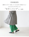 安心感ある着心地 色デニムパンツ