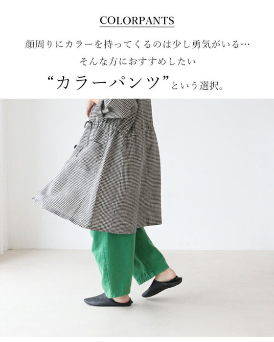 安心感ある着心地 色デニムパンツ
