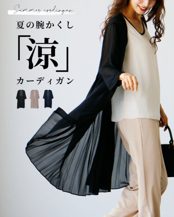理想の「透け感」二の腕隠しの夏の涼カーデ