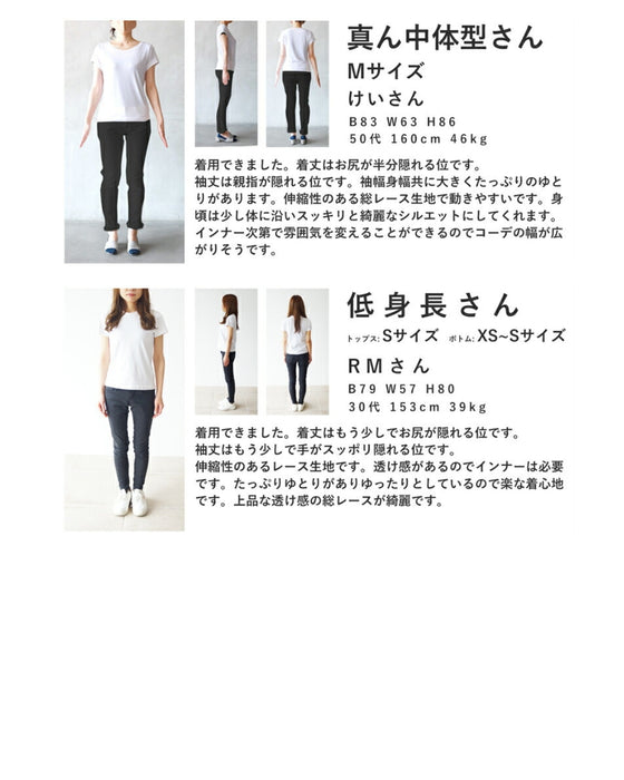 White peony lace cut and sew top