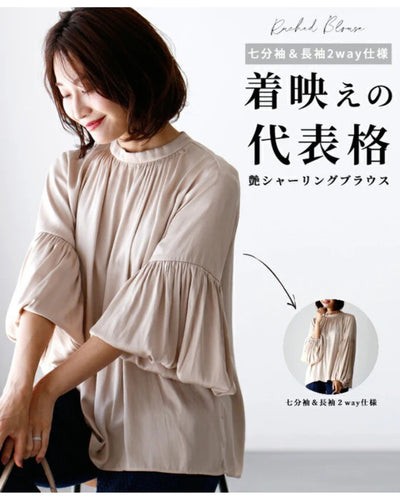 ベージュ
