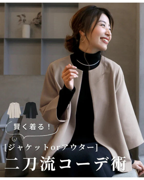 ジャケットorアウター二刀流コーデ術