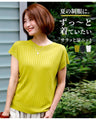 夏の制服に ずっと着ていたいサラッと涼ニット