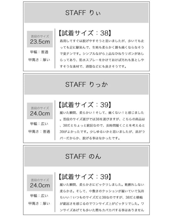 痛くならない! 柔らかい 履き心地 上品フラットシューズ