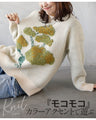 A knit top with fluffy color accents