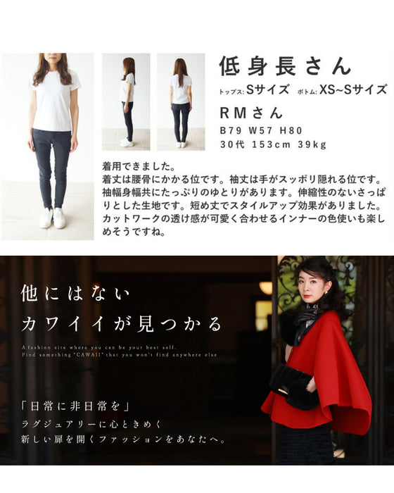 ノースリにレースシャツ -カーデじゃない選択肢-