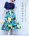【コーデセット】お出かけ服の決定版 選べるカラー 2点コーデセット