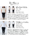 今までなくてごめんなさい！レース服用ブラ紐隠しインナー