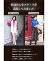 長袖ポワンとオフネックのニットトップス