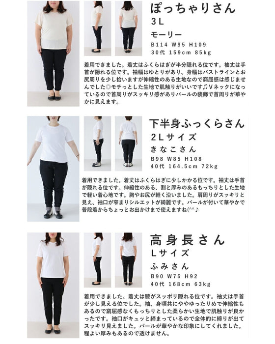 艶めくパールが流れるロングワンピース