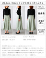 Water-repellent, brushed lining, warm and stain-resistant, ultra-warm flared skirt