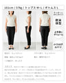 夏～秋に着たい！Tシャツの代わりにフレンチスリーブニット