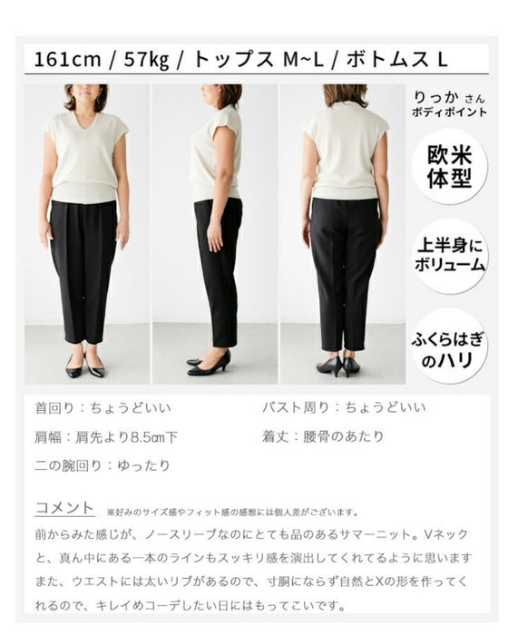 夏~秋に着たい!Tシャツの代わりにフレンチスリーブニット