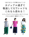【セール商品返品交換不可】着ればエレガント増し花レース袖Tシャツ
