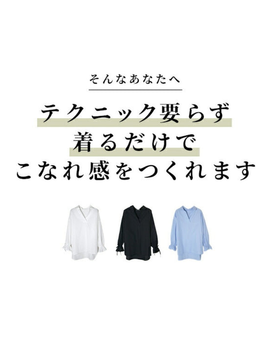 A crinkled sleeve shirt that looks casual without the need for technique