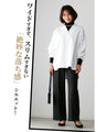 Many requests! Washable pants with vacuum center press