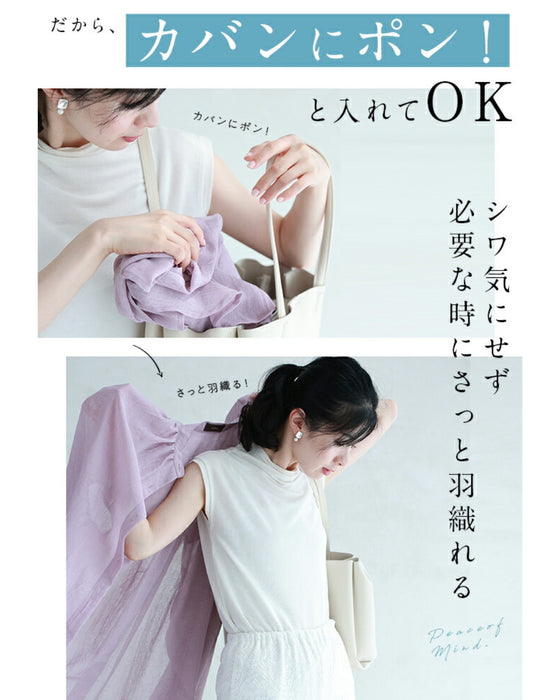 あと1枚ほしい時に、着るチュニック