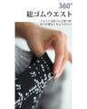 【セール商品返品交換不可】裾フリンジが可愛いツイード風ニットミディアムスカート