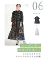 A simple one-piece dress that shows off your cute and unique style