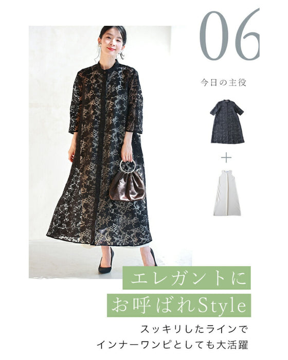 A simple one-piece dress that shows off your cute and unique style