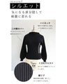Long sleeve puffy and off-neck knit top