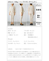 styleオリジナル朝迷わない。大人のお仕事セットアップ