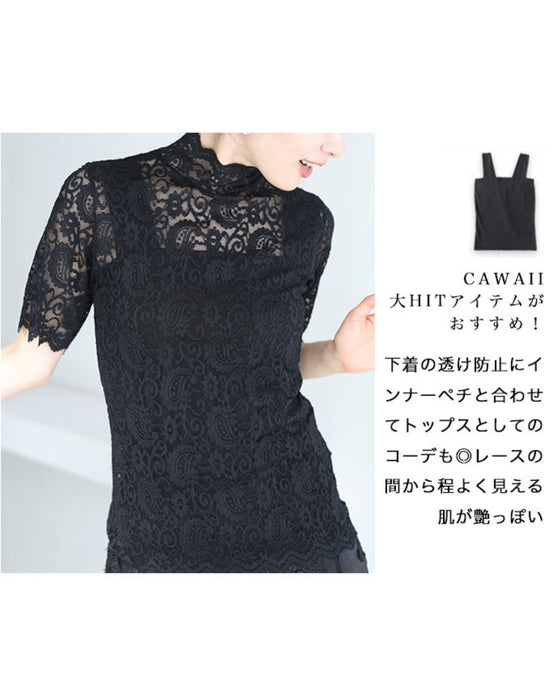 T-shirt graduation declaration Paisley lace inner top