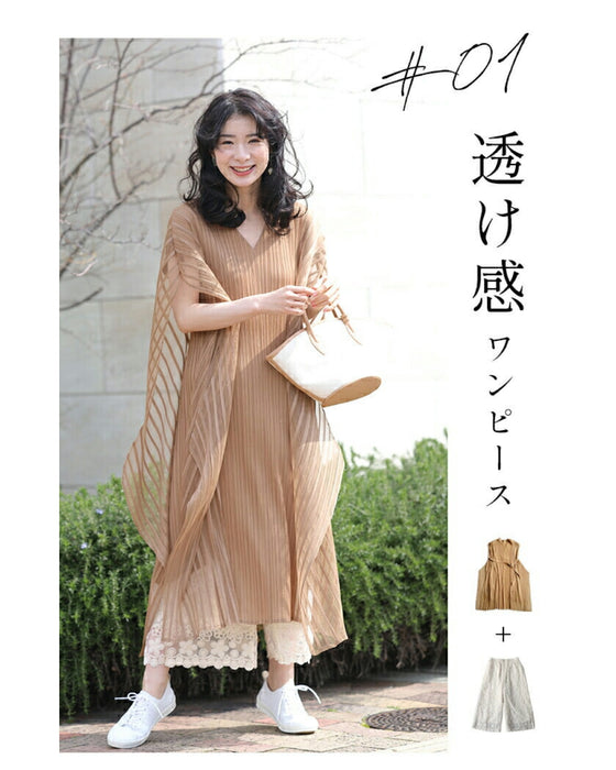 ワンピに重ねる涼みレースパンツ