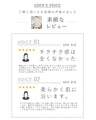 Tシャツ卒業宣言5分袖レースインナー