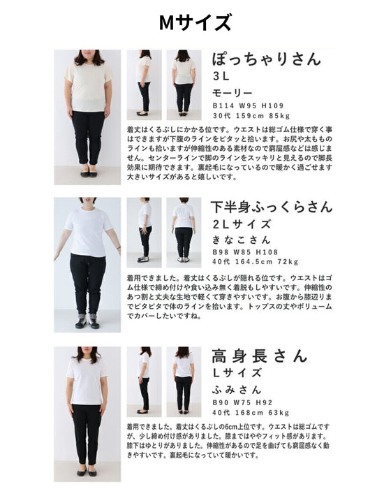 脚線美 ワイドストレートパンツ