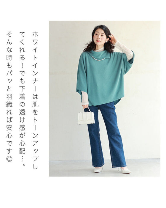 インナーに重ねる 七分丈ニットソー