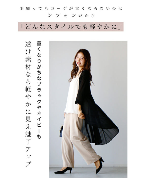 理想の「透け感」二の腕隠しの夏の涼カーデ