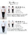 今までなくてごめんなさい！レース服用ブラ紐隠しインナー