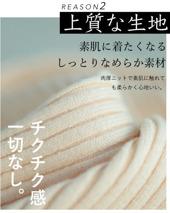 長袖ポワンとオフネックのニットトップス